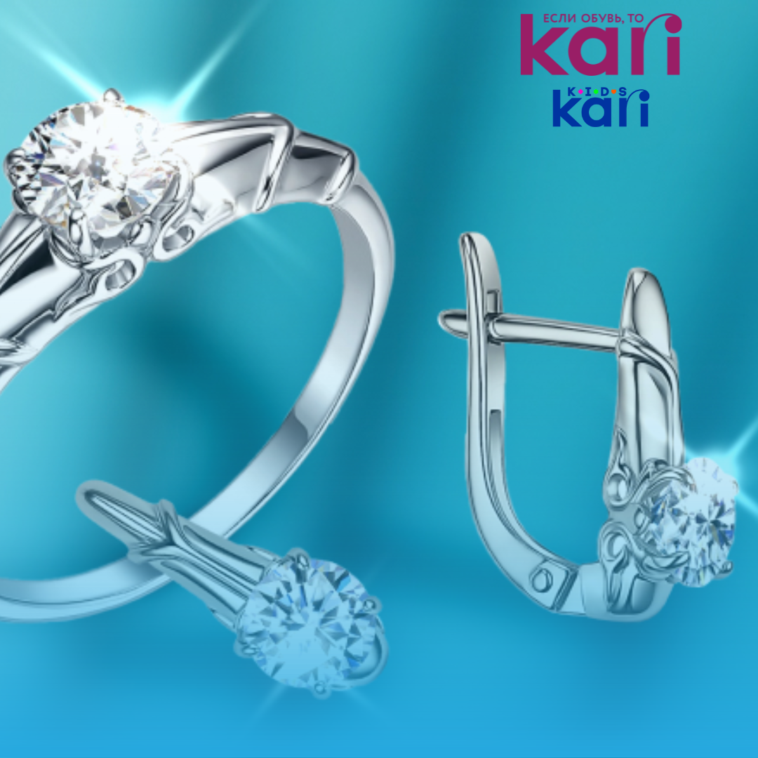 Комплекты ювелирных украшений kari jewelry