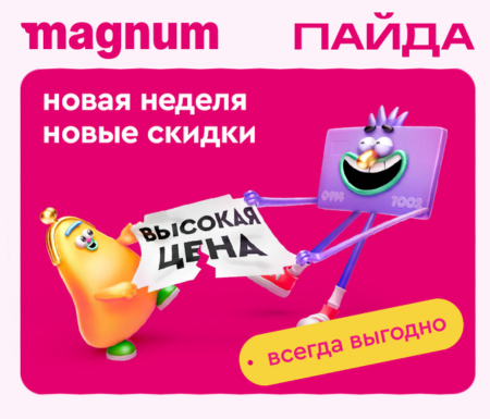 Острая акция на любимые ножи Острая акция на любимые ножи